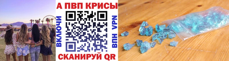 Купить наркотики цена Истра АМФ Кокаин ГАШ KRAKEN как зайти Марихуана Альфа ПВП Мефедрон