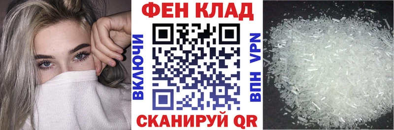 Амфетамин Premium  Истра 