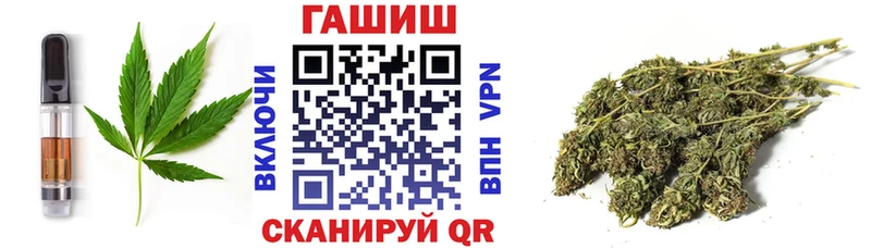 Печенье с ТГК конопля  Истра 