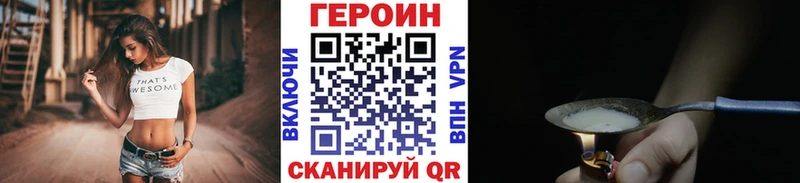 цены   Истра  ГЕРОИН герыч 