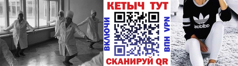 ссылка на мегу как зайти Истра Кетамин VHQ