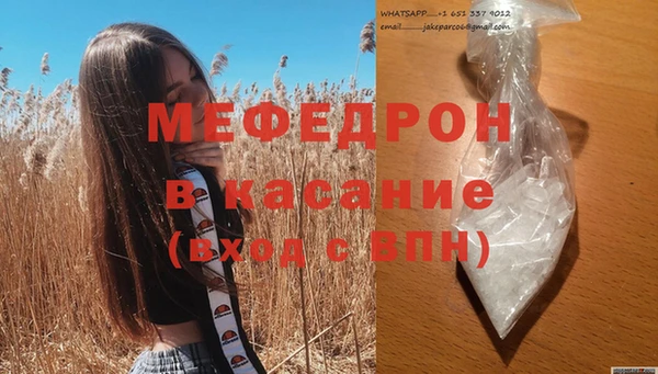 соль курить ск Армянск