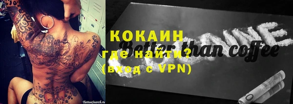 COCAINE Алексин
