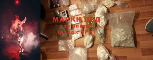трава Алексеевка