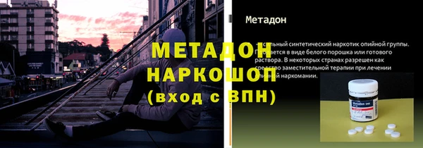 COCAINE Алексин