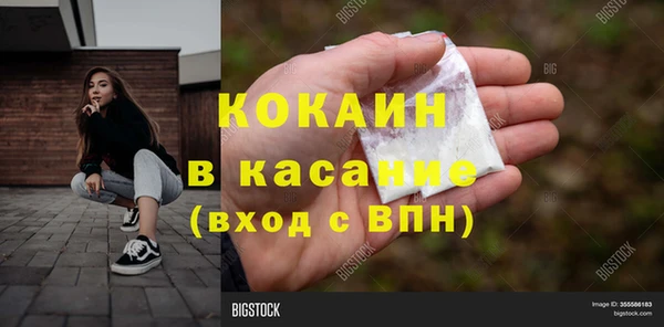 трава Алексеевка