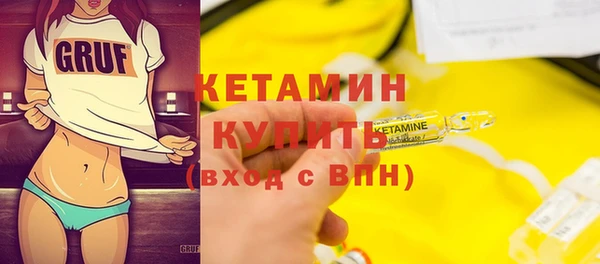 первитин Аркадак
