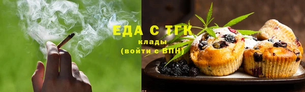 первитин Аркадак