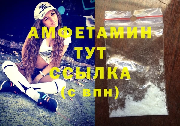 скорость Арсеньев
