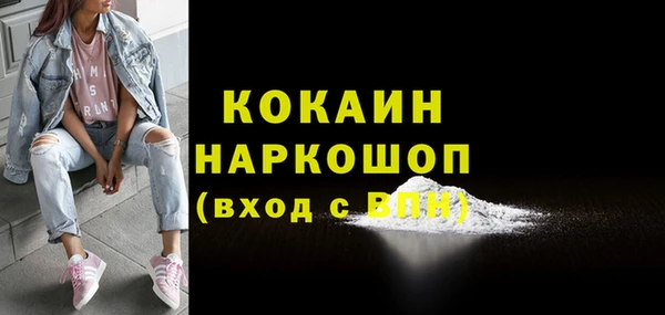 скорость Арсеньев