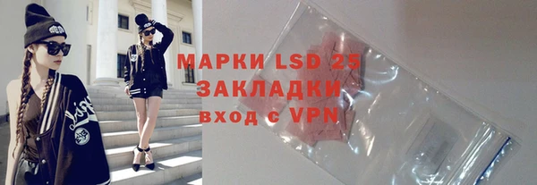 первитин Аркадак