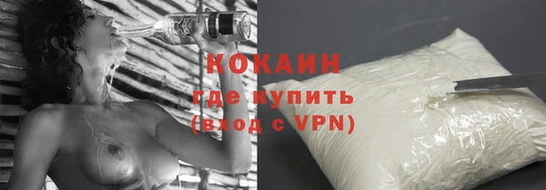 скорость Арсеньев