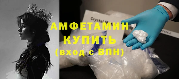 трава Алексеевка