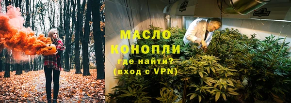 скорость Арсеньев