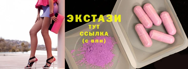 соль курить ск Армянск