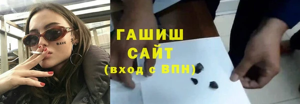 первитин Аркадак
