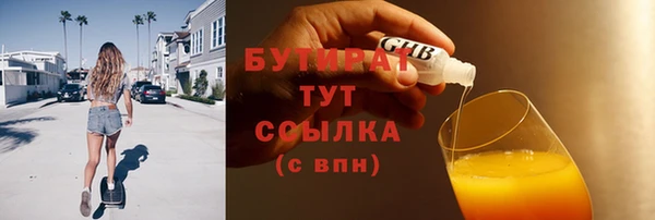 первитин Аркадак