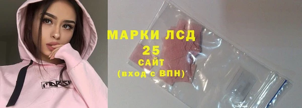 соль курить ск Армянск