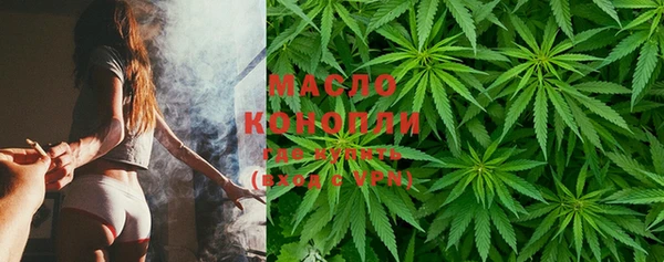 соль курить ск Армянск
