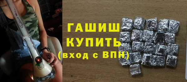 соль курить ск Армянск
