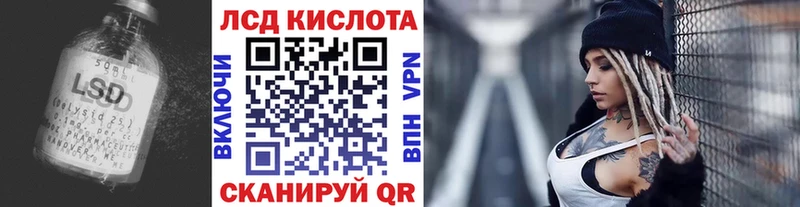 даркнет официальный сайт  ссылка на мегу как зайти  Истра  LSD-25 экстази кислота 