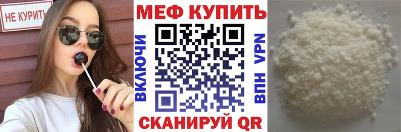 где можно купить   Истра  МЕФ 4 MMC 