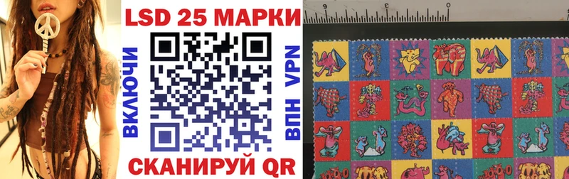 Наркотические марки 1,5мг  Истра 